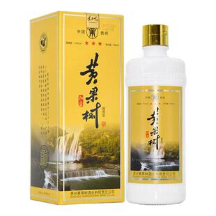 黄果树窖酒和酱53度酱香型白酒500ml粮食酒宴请送礼酒自饮口粮酒