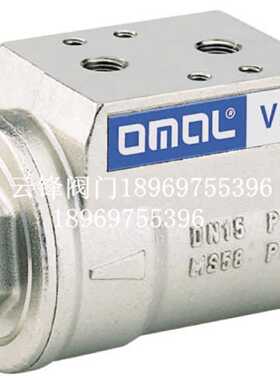 议价原装正品欧美尔OMAL气动梭阀VNC20009  VNC10006 VNC10008 VN