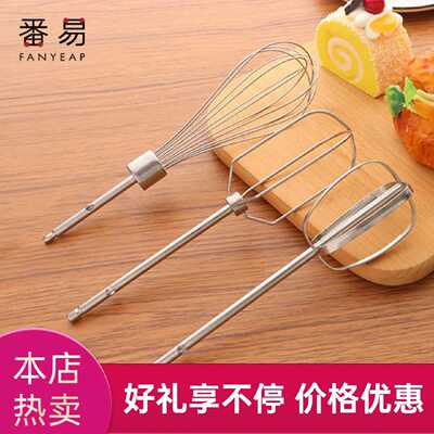 打蛋器B1pq801-打蛋器搅拌棒12线打蛋棒电钻和面搅拌头打发器