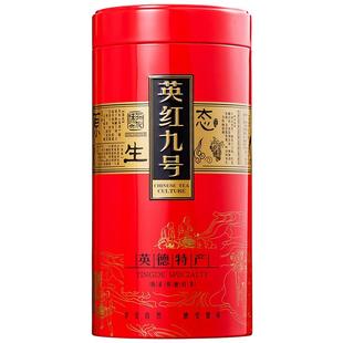 浓香型买一送三共500g英德红茶英红九号特级新茶叶蔗甜香正品罐装