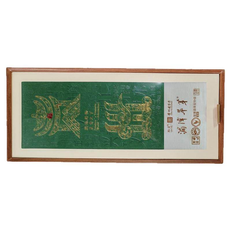 湄潭翠芽条装礼盒120g高山绿茶2026年新茶爆款贵州特产伴手礼