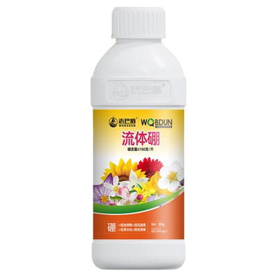 沃巴盾流体硼肥料促花果坐果