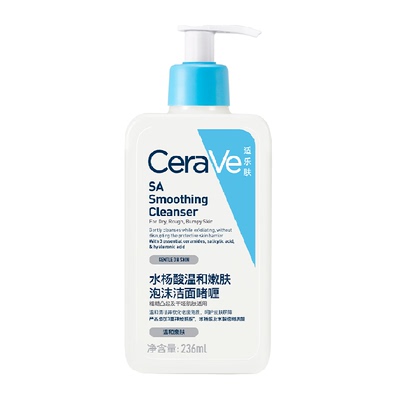 CeraVe适乐肤水杨酸控油洗面奶