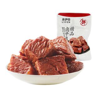 来伊份精品卤牛肉500g休闲零食酱牛肉制品熟食即食真空小包散装