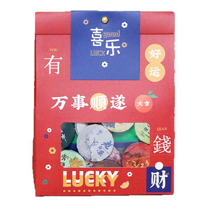 30种茶样试喝大礼包熟茶生茶小普洱