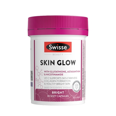 【升级高效美白】1瓶吃出冷白皮