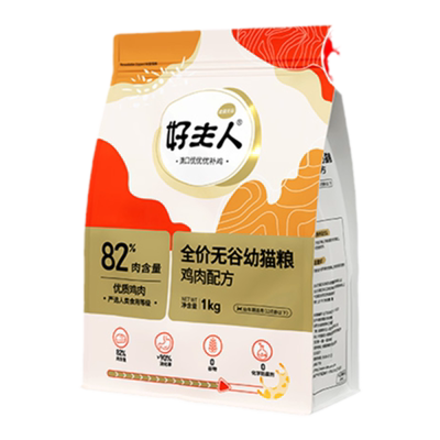 好主人金装82%含肉高蛋白幼猫粮