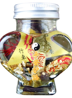 道家国学招财瓶文昌瓶汽车摆件