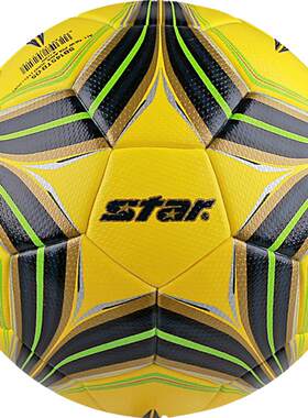 世达star官方正品比赛足球5000