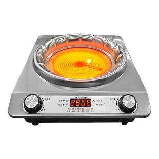 万和家用新款凹面电陶炉炒菜锅猛火2500W大功率电磁炉电灶正品
