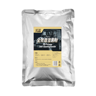 汽美容店全效自洁素粉免擦拭洗车液去污机头水轮毂钢圈强力清洗剂