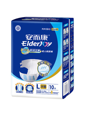 安而康舒适干爽纸尿裤