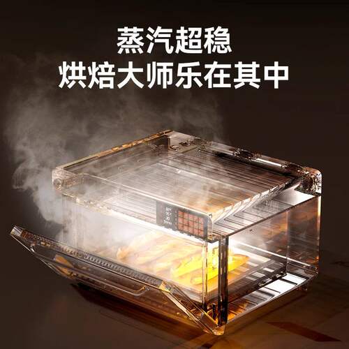 新艾瑞斯AC90平炉烤箱私房商用烘焙多功能面包蒸汽包专业石板层炉