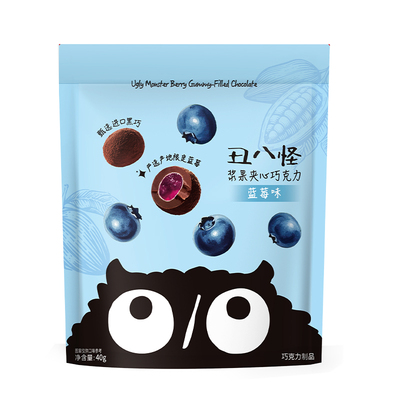 丑八怪浆果夹心巧克力40g袋装办公室休闲糖果零食小吃官方正品