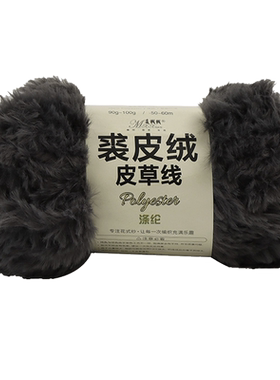 水貂绒毛线兔毛围巾手工diy