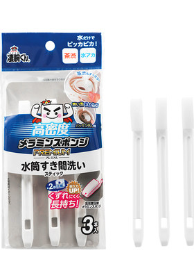 杯盖刷3个装日本LEC品牌