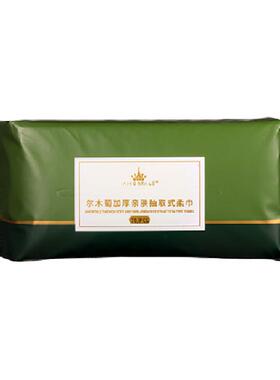尔木萄洗脸巾抽取式洁面巾140片