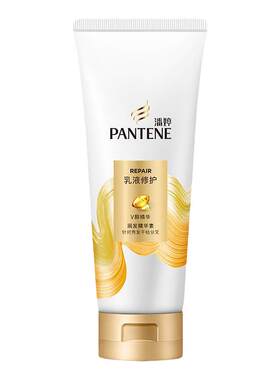潘婷精华素乳液修护滋养顺滑