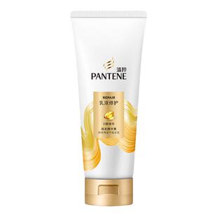 潘婷精华护发素乳液修护润发乳200g400g750g滋养改善干枯毛躁顺滑