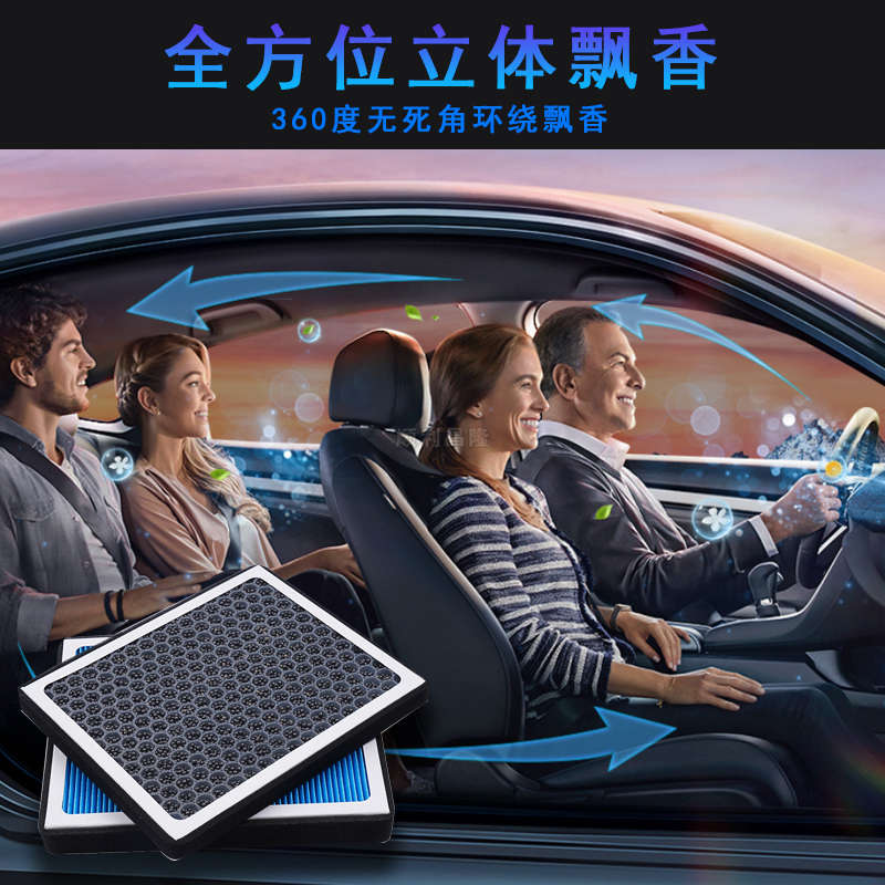 适用长安启源A07空调滤芯空气滤芯A05空滤汽车活性炭滤清器格