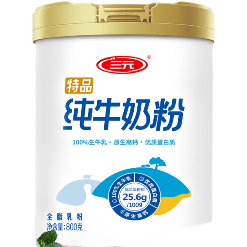 三元纯牛奶奶粉800g 成人学生中老年高钙高蛋白全家营养早餐牛奶