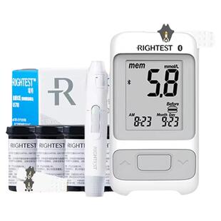rightest华广瑞特血糖测试仪家用GS700血糖试纸精准孕妇血糖仪