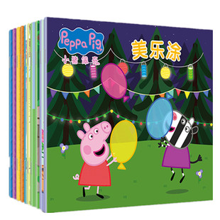 小猪佩奇宝宝涂色画本儿童学画画书2-3456岁孩幼儿园涂鸦填色绘本