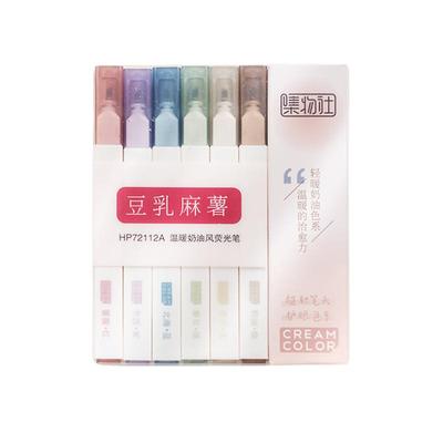 集物社大容量学生荧光笔软头