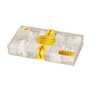 华盛美甲片欧美全贴半贴磨砂无痕免打磨穿戴甲专用t型水滴假指甲