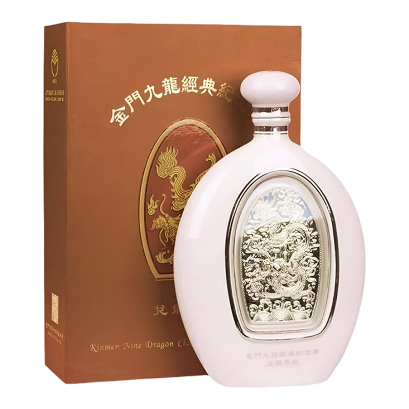 金门高粱酒九龙经典纪念酒58度金酒/Gin