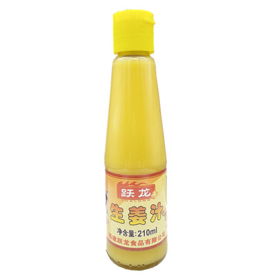 正品包邮姜汁210ml浓缩老姜
