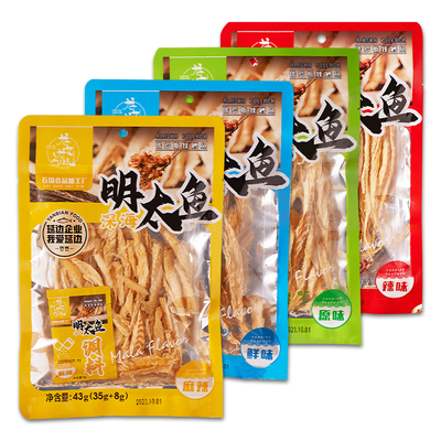 明太鱼丝延边特产即食鱼干