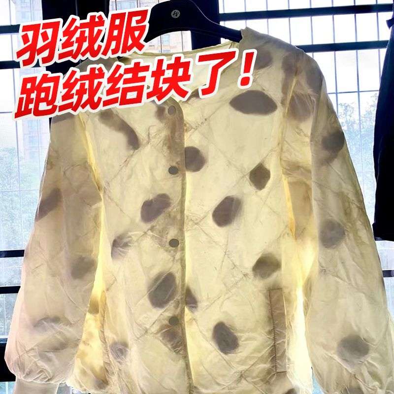 羽绒服蓬松神器羽绒服烘干袋蓬松袋风干袋衣物衣服吹干神器速干袋