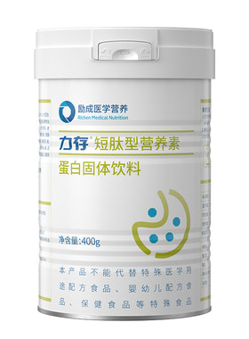 励成医学营养优太益佳蛋白粉