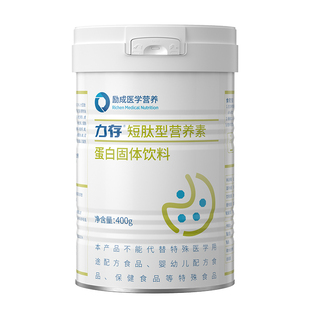 力存 优太益佳 短肽型营养素 亲和肠胃动植物水解乳清蛋白粉食品