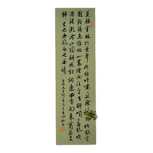 【纯手写】定风波新中式禅意侘寂风书法毛笔字大挂卷轴茶室玄关画