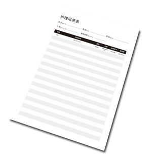 美容院皮肤管理面诊单问表检测分析调查客户咨询诊断身体水光定制