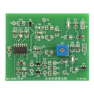 光电传感器电路故障检修板电子电工技能教学散件DIY套件TJ-56-623
