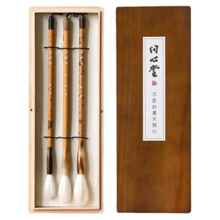 问心堂细光锋羊毫毛笔千秋雪隶书篆书国画书法专用兼毫毛笔楷书行书草书法专业级毛笔毛笔字初学者入门套装