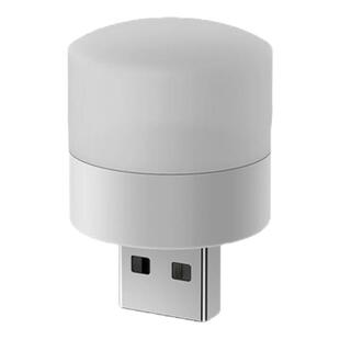 usb小夜灯超亮护眼家用卧室宿舍睡眠床头灯泡充电宝应急节能台灯