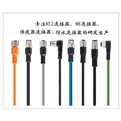 议价西克款光电开关传感器M12连接线4芯和5芯电缆D0L-1204-G02M