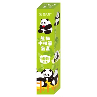 笔方说熊猫按动中性笔盲盒笔高颜值小学生奖品水笔六一儿童节礼物