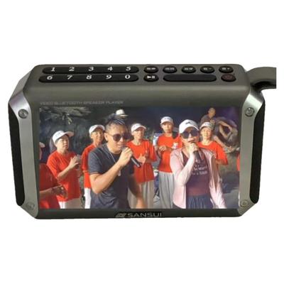 批发山水F55新款MP4视频播放机