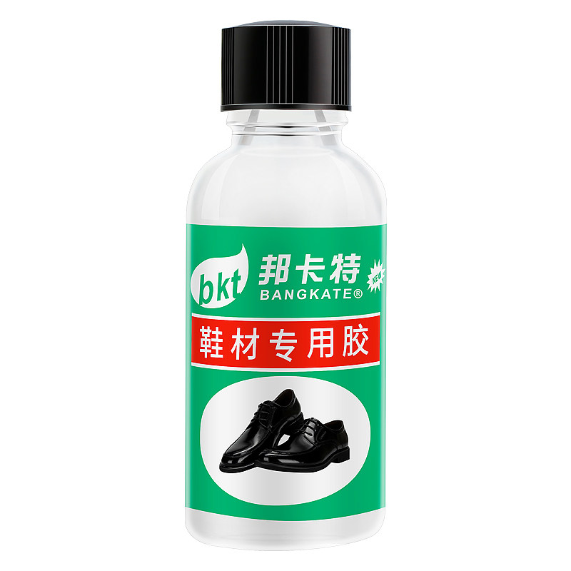补鞋软胶水粘鞋子开胶脱胶树脂胶