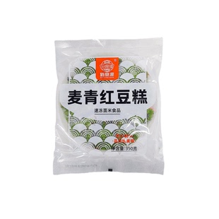 青汁松糕青麦汁糕300g麦青红豆糕红豆猪油糯米糕营养早餐酒店点心