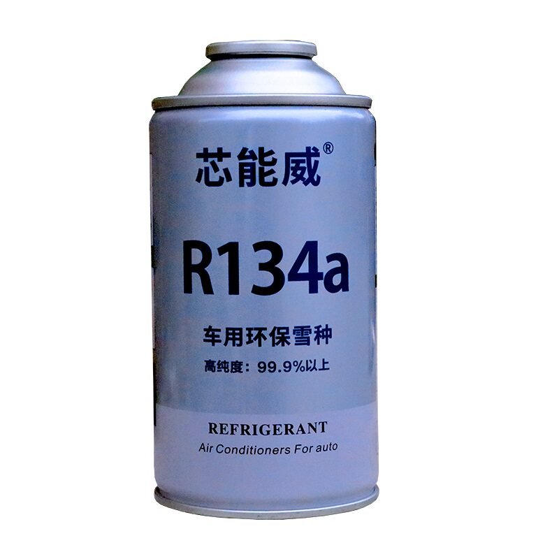 小车冷气机雪种冷媒R134a空调制冷剂高纯环保货车用氟利昂补充剂