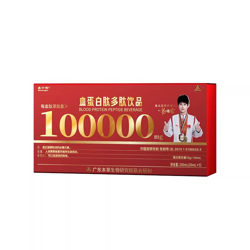 血红蛋白肽口服液中老年人术后补充恢复营养品气血白蛋白肽旗舰店