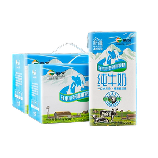 新农纯奶冰川砖纯牛奶200gx40盒全脂儿童成人营养早餐奶