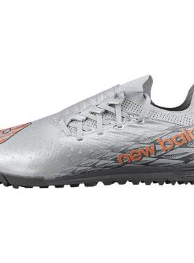 NEWBALANCE高端TF碎钉成人足球