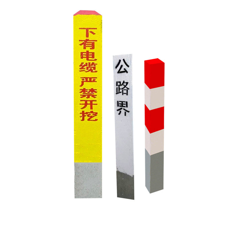 电力电缆标志桩警示桩pvc玻璃钢水泥地埋桩供水燃气通信标石界桩